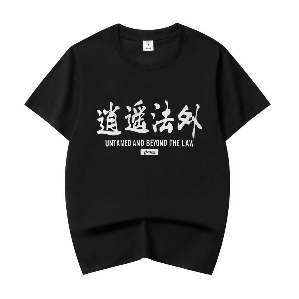 KH805 Beyond The Law Tee